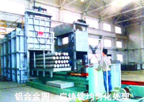 鋁合金圈、扁鑄錠均勻化處理